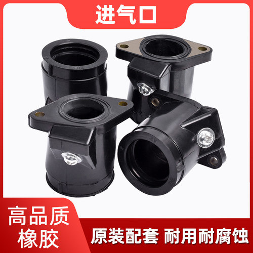适用雅马哈FZR600进气口95-99摩托车化油器接口接头胶喉管配件