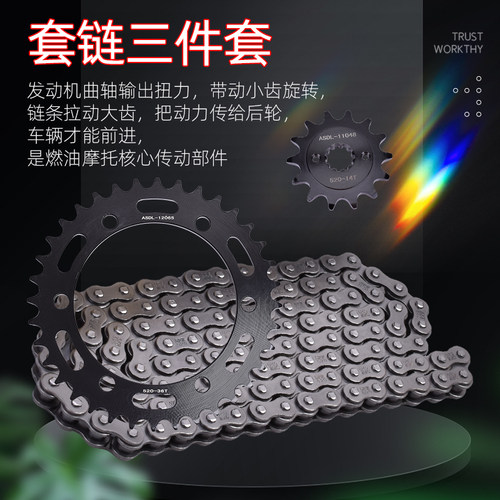 适用本田CBR300R CBR250R CB300F摩托车大小齿轮牙盘链盘油封套链