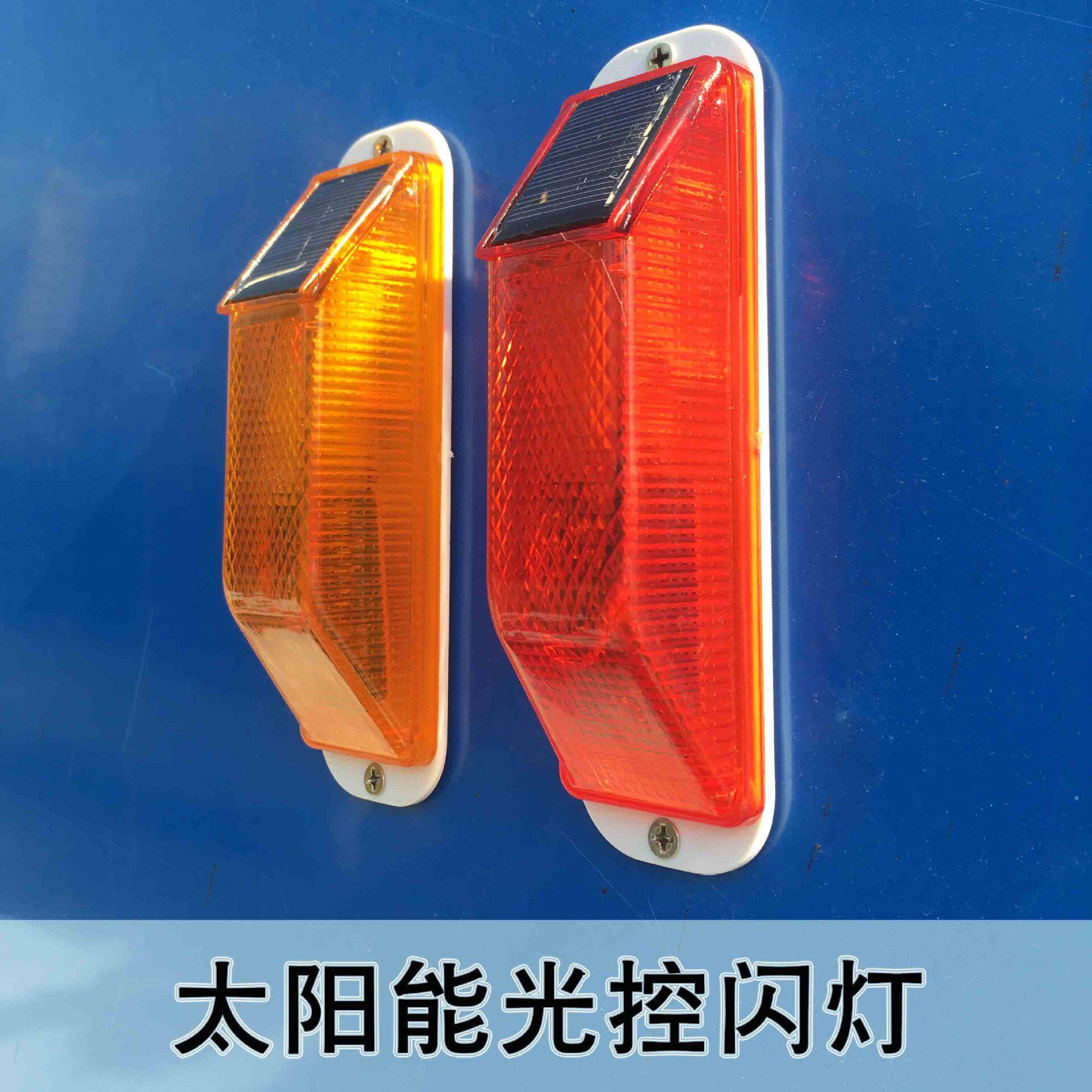 发光护栏灯太阳能轮廓标立柱灯反光腰灯太阳能警示灯夜间障碍闪灯