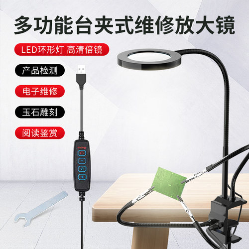 主板芯片固定维修电路板焊接夹具