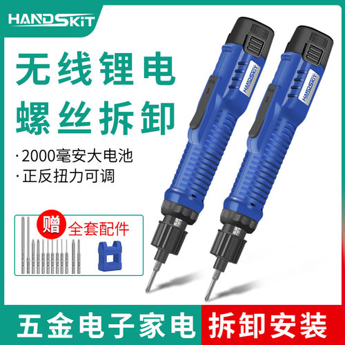 动力强劲 品质电芯 持久续航