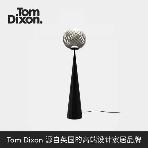 TomDixonWhirl系列漩涡落地灯