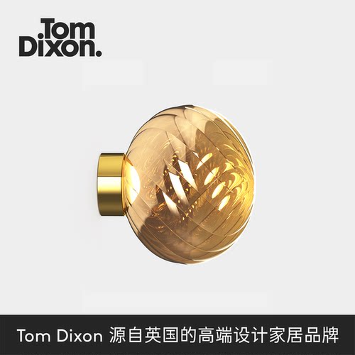 TomDixonWhirl漩涡圆形壁灯