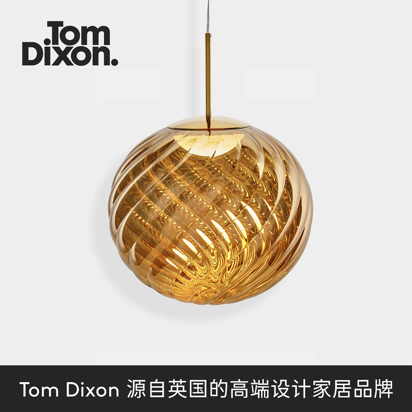 TomDixon创意吹塑球客厅餐厅吊灯金色螺旋纹理现代简约设计感灯具