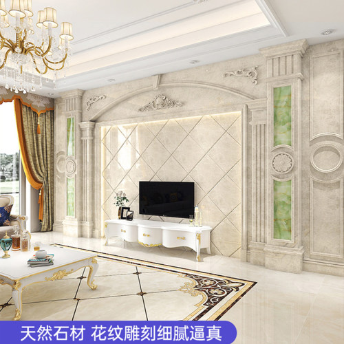 【天然大理石】别墅石材背景墙