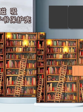 适用文石leaf5小白马3复古书籍磁吸BOOX电子书poke6s保护套tab8c