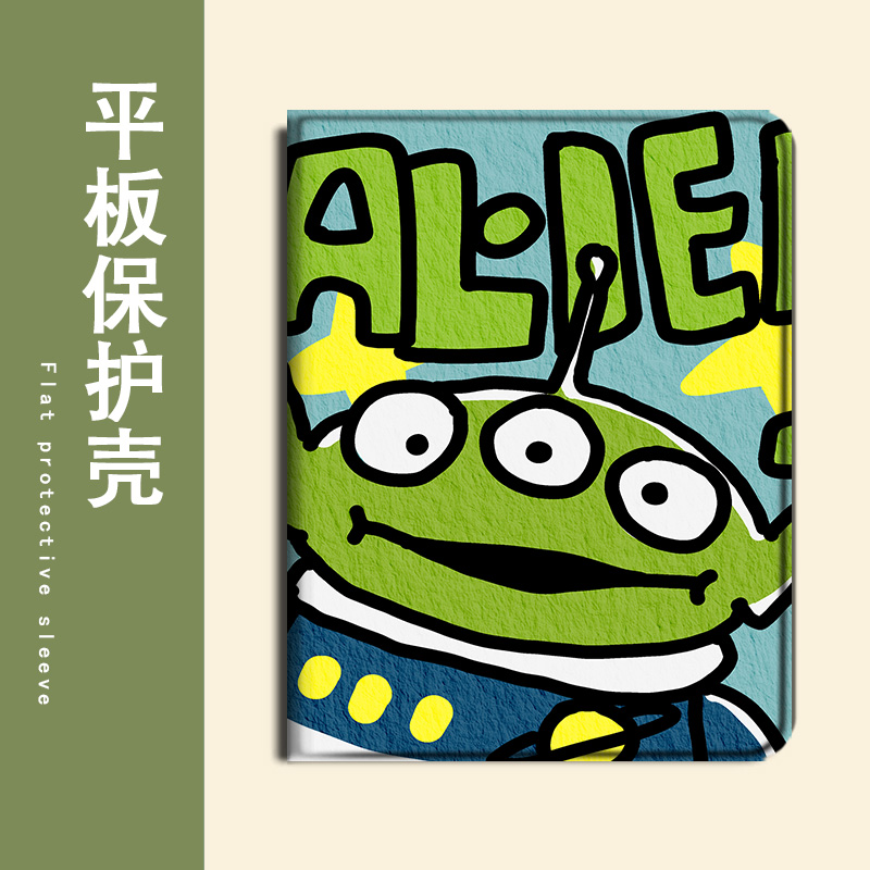 适用作业帮T30三眼仔T28保护壳P20学习机T20ProPlus科大讯飞T20油画怪兽13.3寸三星T510/A8新款S9防摔平板套