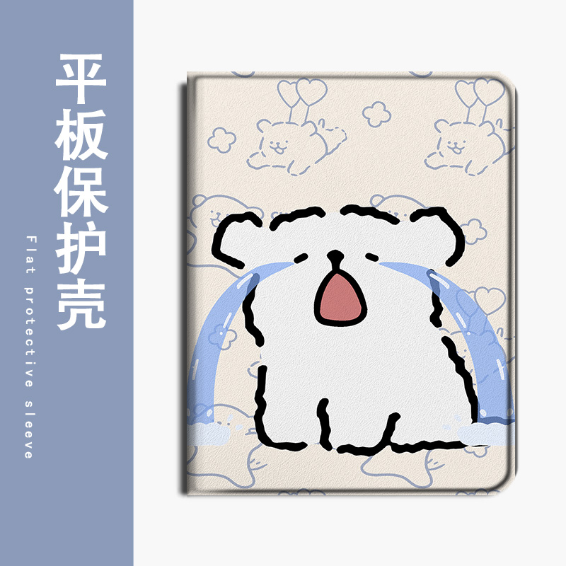 适用OPPOPad4pro线条小狗pad3平板Air2/Neo搞怪11.4带笔槽VIVOPad5Pro卡通13寸IQOOPad5/12.1寸SE11保护套壳