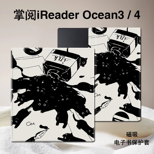 适用掌阅Ocean4猫咪卡通