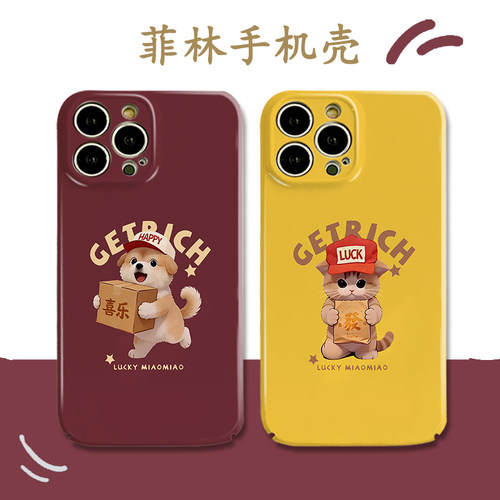 适用于菲林小米17promax情侣15S可爱小狗14Ultra猫咪13硬壳civi4/plus红米RedmiK80至尊版note12Turbo手机壳