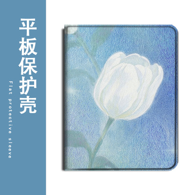 适用苹果ipadpro/air7简约花朵2026新款mini6第10代11寸2023版12.9三折式3带笔槽5平板4保护套壳个性创意小众
