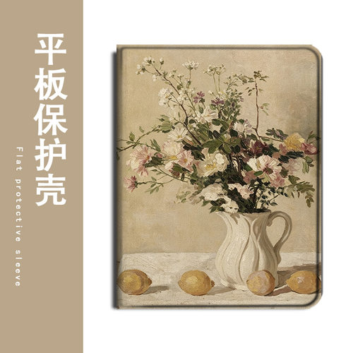 适用华为matepad/Air复古花朵13平板GT文艺SE/m6荣耀Magic小清新z6/v8/7/x9/c5/10.4畅享2保护套pro壳11.5寸
