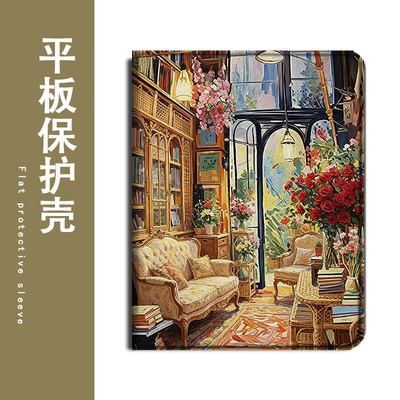 适用OPPOPad4pro/pad3平板Air2室内油画Neo复古11.4带笔槽VIVOPad5Pro简约13寸IQOOPad5/12.1寸SE11保护套壳