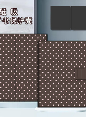 适用文石leaf5小白马3磁吸BOOX简约波点电子书poke6s保护套tab8c