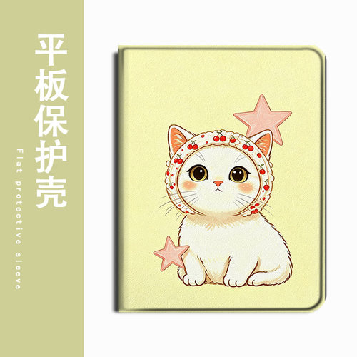 适用步步高A7/S2可爱猫咪S3卡通S5Pro学习机11.6寸保护壳X2/S6/S7/S8新款Pro家教机学而思XPAD防摔平板套趣味