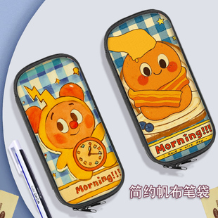 双层笔袋大容量小学生文具袋新款星星人男女孩文具盒铅笔袋周边潮