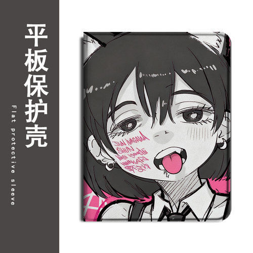 适用苹果ipadpro女孩air7二次元涂鸦2026新款mini6第10代11寸2023版12.9三折式3带笔槽5平板4保护套壳卡通潮