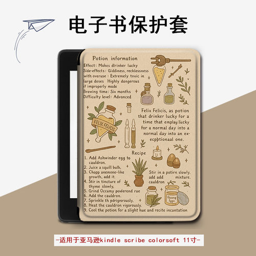 适用Kindle2025款Scribe11Colorsoft笔槽复古英文电子书壳保护套