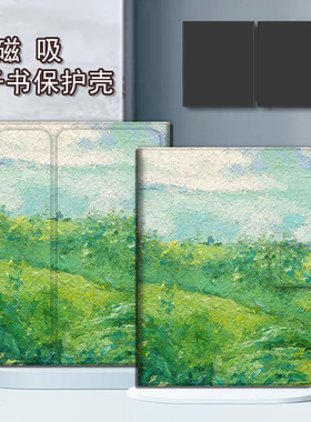 适用文石poke5磁吸6s电子书leaf3油画风景tab8c绿色7.8寸保护套壳