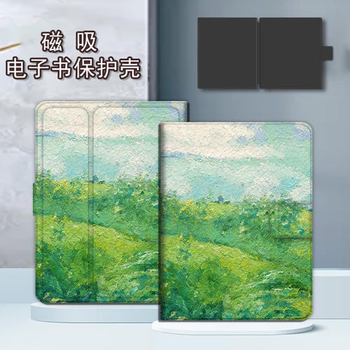 油画风景电子书护套壳