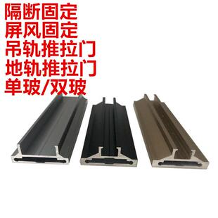 型材边框移门铝合金推拉吊轨衣柜厨房吊趟极窄边框铝材隔断玻璃门