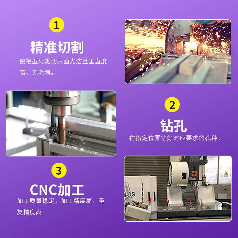 国标8080T型槽工业铝型材国标8840R弧形工业流水线大型框架铝合金
