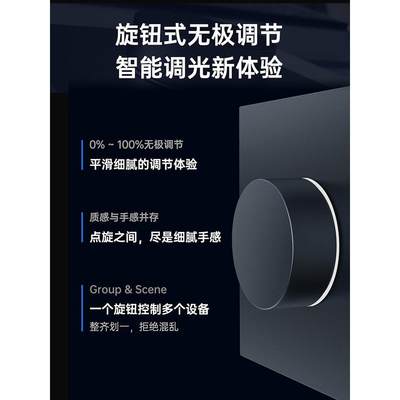 Aqara绿米旋钮智能开关H1零火版HomeKit感应面板别墅级通讯更稳定