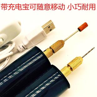 厂家直销小型电转打磨微型电钻迷你电磨机手持电动雕工具打孔手钻