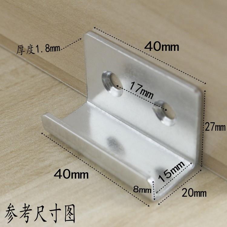 包邮不锈钢加厚角码挂码U型角铁瓷砖挂码固定家具五金件卡扣支架