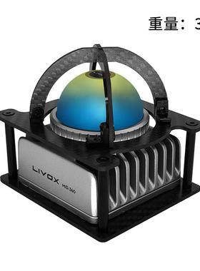 livox觅道Mid-360 激光雷达固态保护支架保护罩手持3D雷达测绘