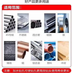 2小柄等柄麻花钻头不锈钢金属木工打孔钢铁高硬度扩孔转头 含钴1