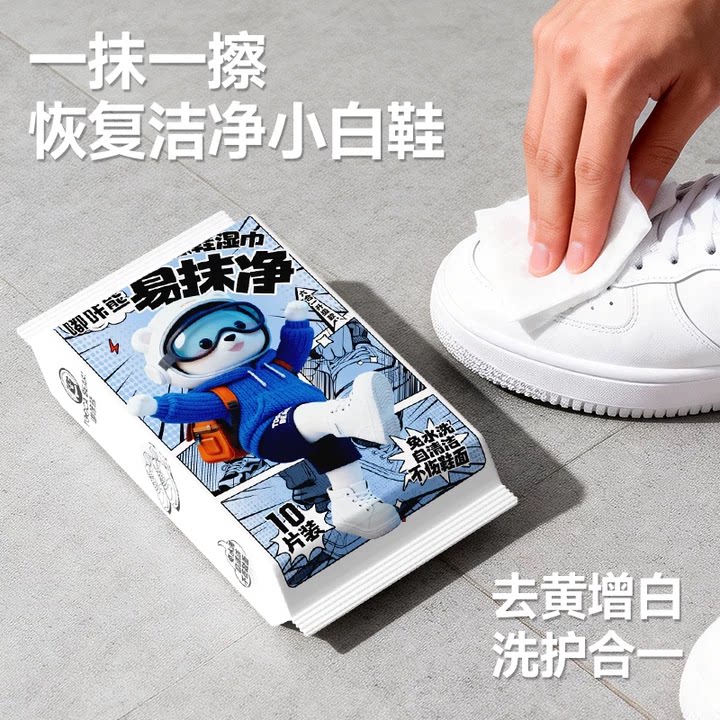 3����Ӧ��ȥ�ۡ���Ʒ���� ������һ������С��Ь��ϴʪ�� 4.9Ԫ