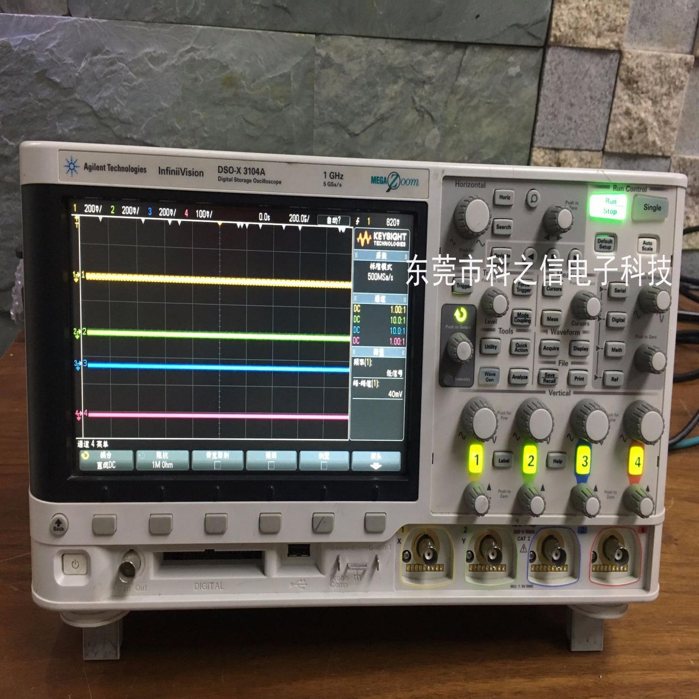 收购+供应是德安捷伦 MSOX3014T MSOX3022T MSOX3024T示波器