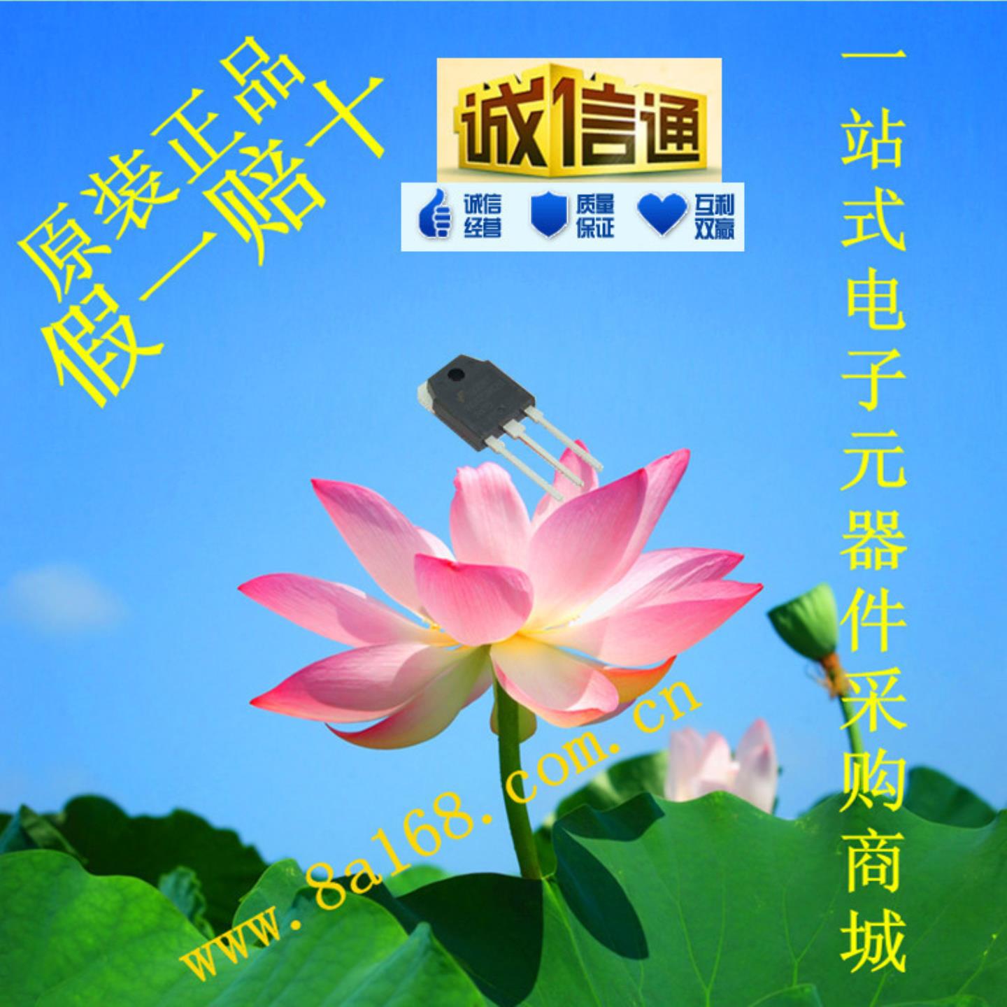 现货供应FGA25N120ANTDTU MOS管场效应管IGBT 原装正品