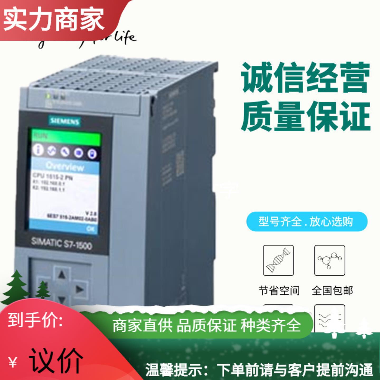 -1500 6ES7545-5DA00-0AB0 CM接口模块6E5455DA000AB0PLC