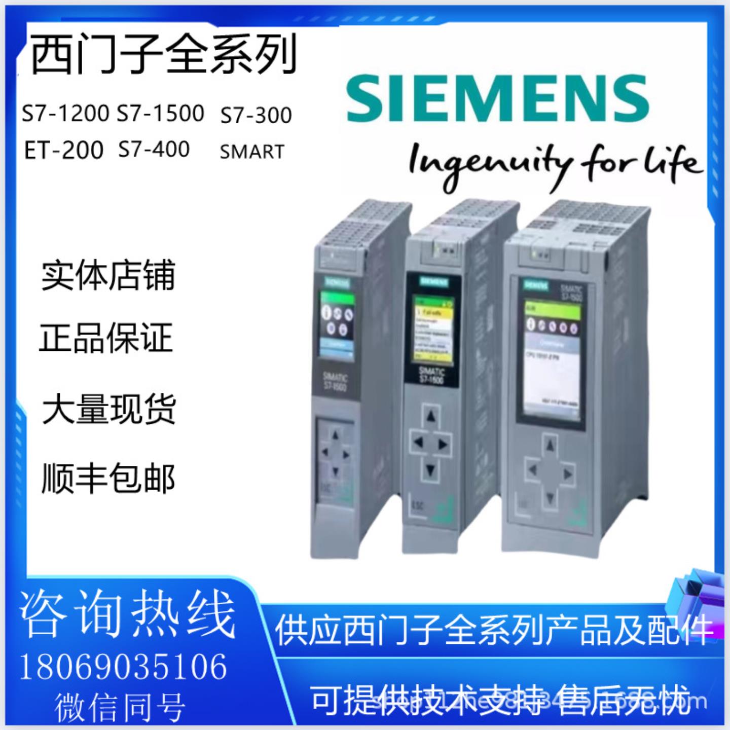 6ES7521-7EH00-0AB0DI16数字输入PLC模块6AG25217EH004AB0