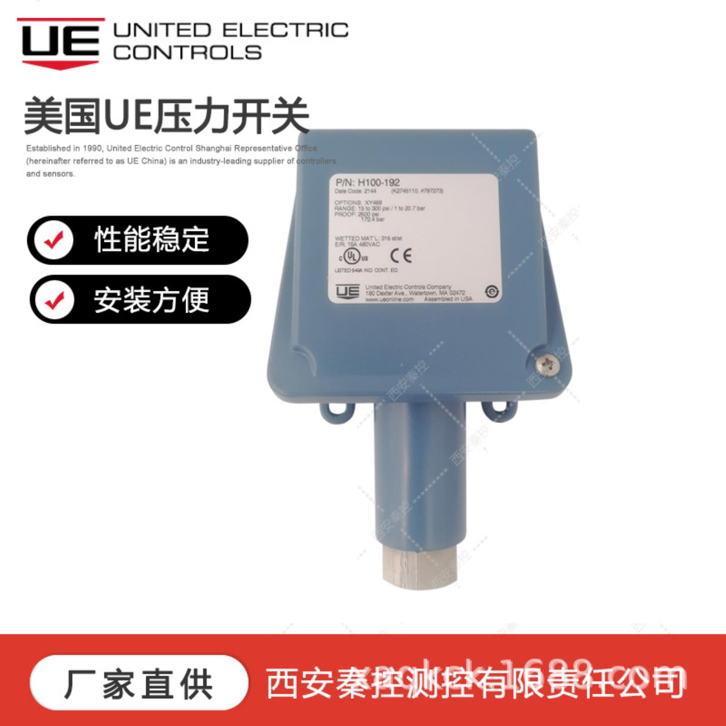 H100-218-SR002-ZQXY468 美国UE真空压力开关 技术支持