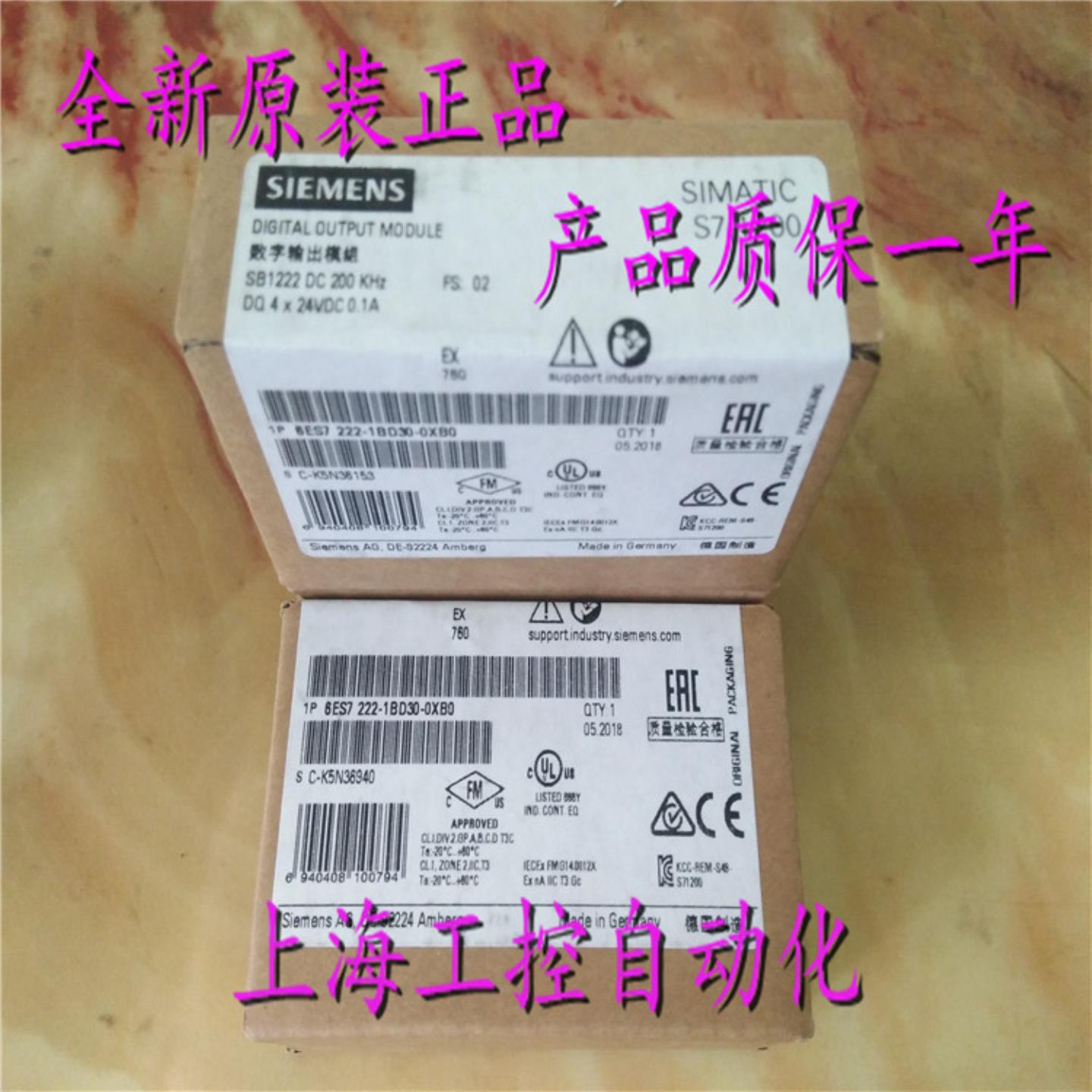 6ES7222-1BD30-0XB0 西门子 信号板模块 SB1222 6ES72221BD300X