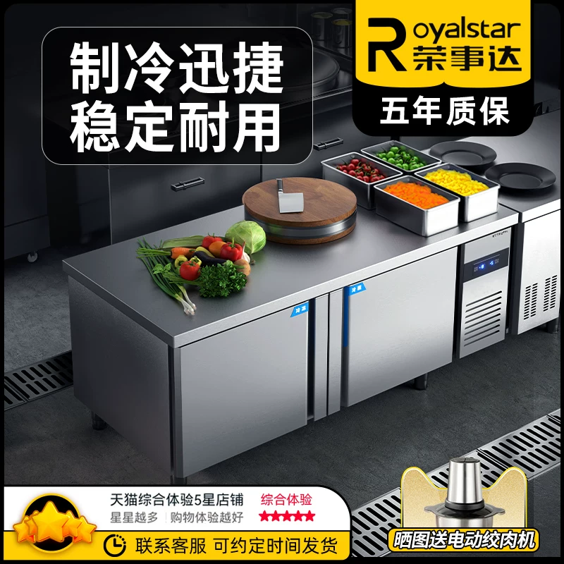 Коммерческий холодильный шкаф Rongshida, горизонтальный холодильник, стол холодильной камеры, для магазина молочных продуктов и чая, холодильная витрина, стол для фруктов