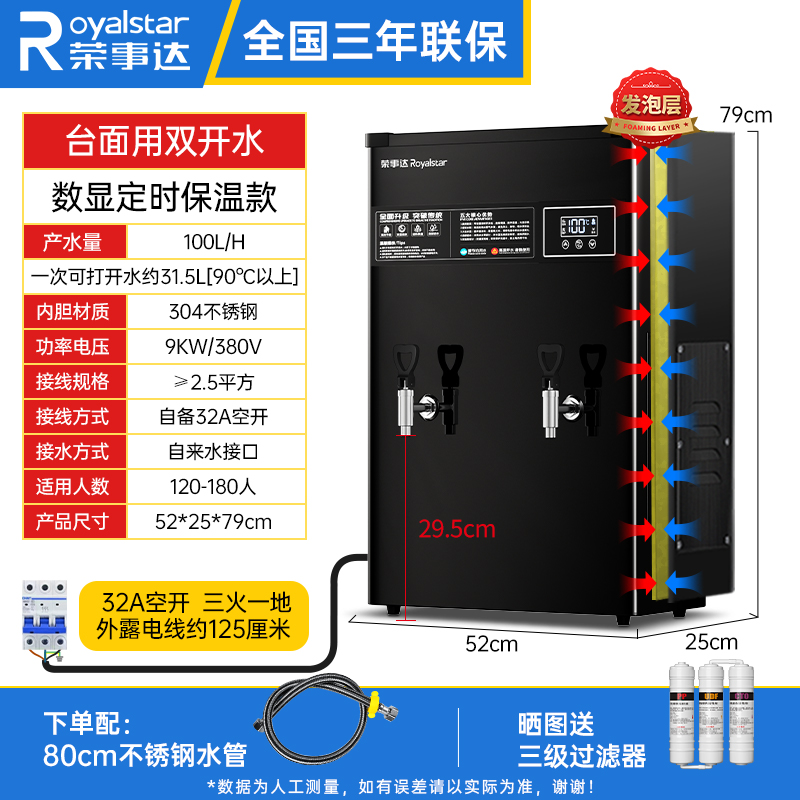 荣事达定制专用咨询客服确认再拍