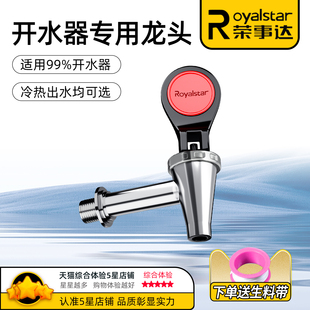 商用开水器龙头配件电热开水机铜芯水嘴热水箱不锈钢耐高温4分3分