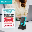 魔锐空气消毒机净化器杀菌除病毒烟味颗粒物过敏原桌面便携C3套装