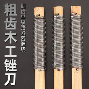 锉修搓鞋器修补鞋子锉刀木工锉刀单纹路手动锉鞋木锉鞋专用粗齿