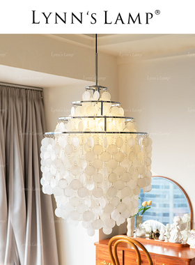 Lynn's立意 意大利天然贝壳云石吊灯 卧室客厅复刻餐厅风铃吊灯