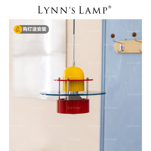 Lynn's立意孟菲斯彩色餐厅床头灯