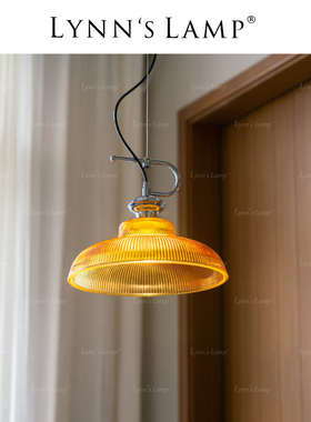 Lynn's立意 橙色玻璃餐厅吊灯 法式复古风吧台岛台ins风餐桌灯具