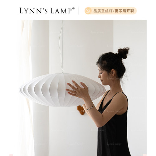 Lynn's立意HermanMiller蚕丝灯