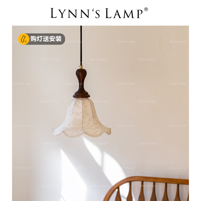 Lynn's立意 法式复古床头吊灯 实木卧室玄关阳台复古氛围感