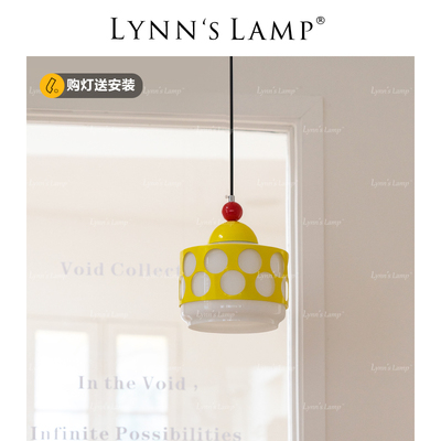 Lynn's立意 孟菲斯餐厅吊灯 彩色中古风饭桌吧台多巴胺艺术