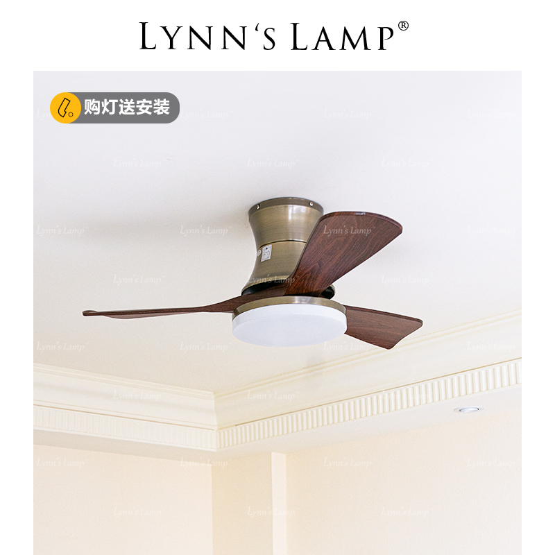 Lynn's立意复古风美式风扇灯